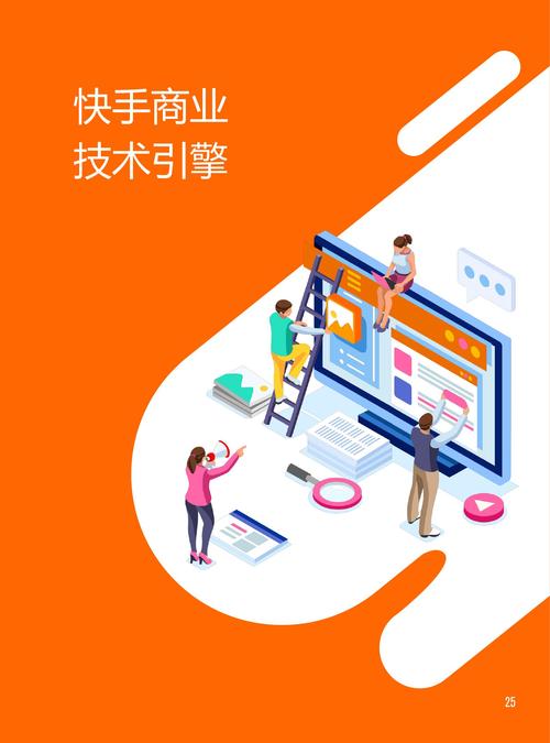 快手生态流量运营新趋势，24小时在线自助平台如何重构点赞评论服务价值链