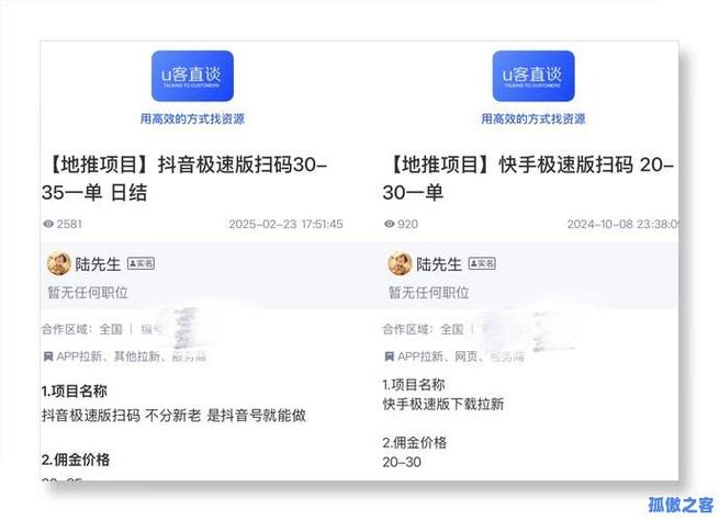 快手业务生态变革，低价自助平台崛起，超低价服务实现秒到账新格局
