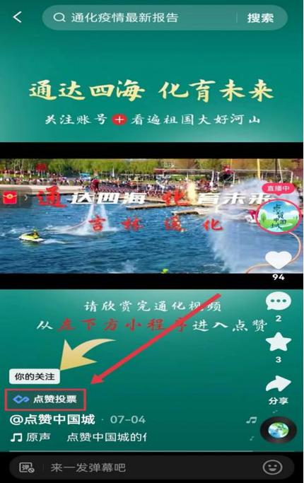 快手点赞业务24小时全天候下单模式，数字化社交生态下的流量运营新趋势