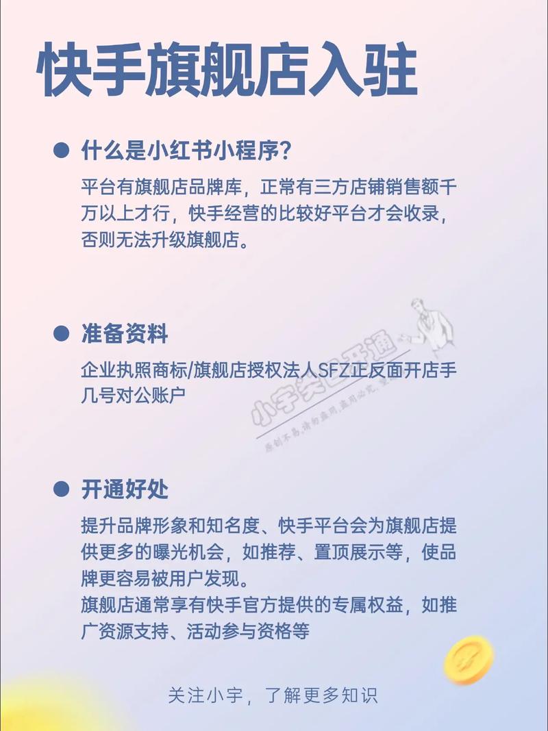 快手业务生态升级，自助下单平台10个赞服务的行业价值与运营逻辑解析
