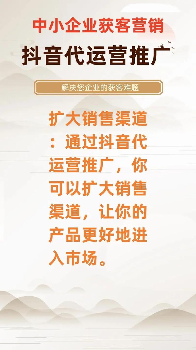 抖音快手低价业务自助平台崛起，开启短视频营销新纪元