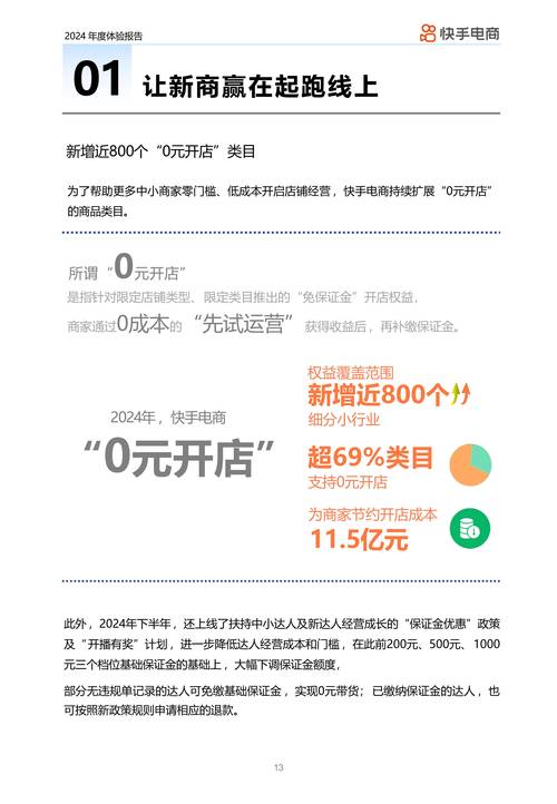 快手生态下的点赞经济，专业解析点赞网站的行业价值与运营逻辑