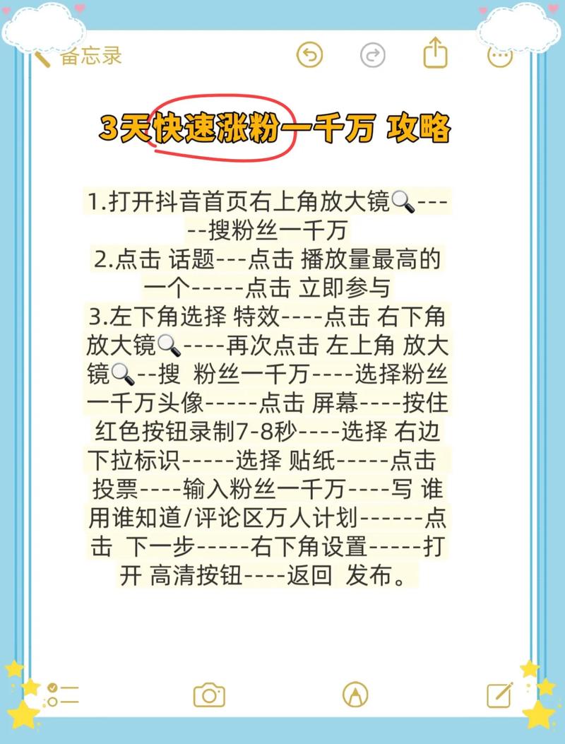 快手生态下粉丝增长策略解析，如何实现快速1000粉的合规化路径