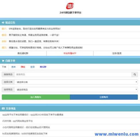 快手点赞自助业务下单网站，数字化社交营销的新兴生态与行业规范探索