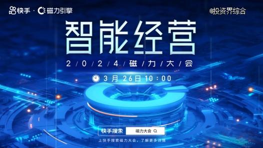 快手业务自助平台，数字化营销时代的创新引擎与行业变革