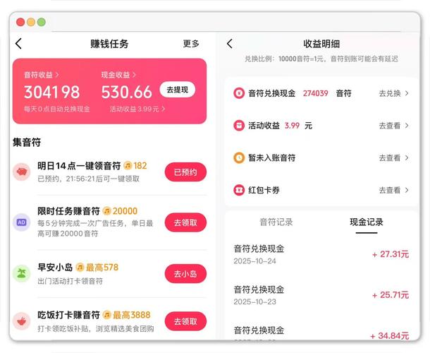 抖音帮刷评论赚钱