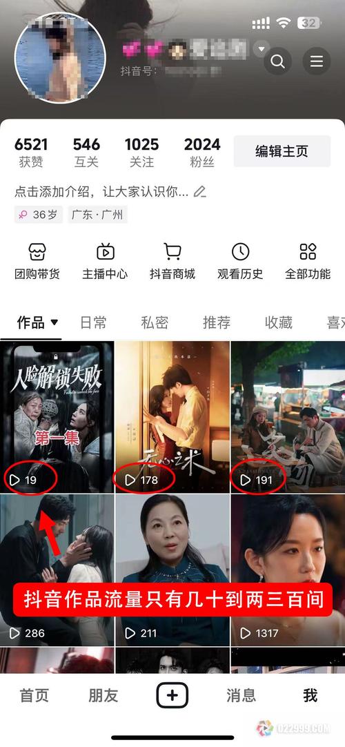 刷抖音播放量免费网址,标题：关于抖音播放量提升的秘密：真的存在免费刷播放量的网址吗？!