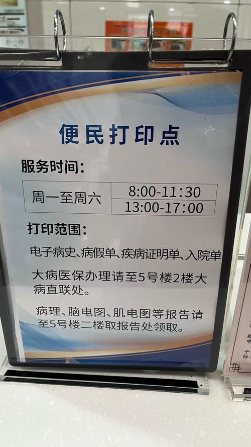 自助下单怎么下载发票,随着互联网的发展，许多服务开始实现自助化，为消费者带来了极大的便利。自助下单作为一种高效、便捷的服务方式，已经在餐饮、零售、交通等多个领域得到广泛应用。在使用自助下单服务后，发票的获取也是消费者关注的焦点之一。本文将详细介绍自助下单如何下载发票，帮助消费者顺利完成发票获取。!