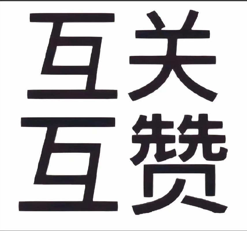 抖音刷互赞,抖音刷互赞：探究背后的意义与现象!