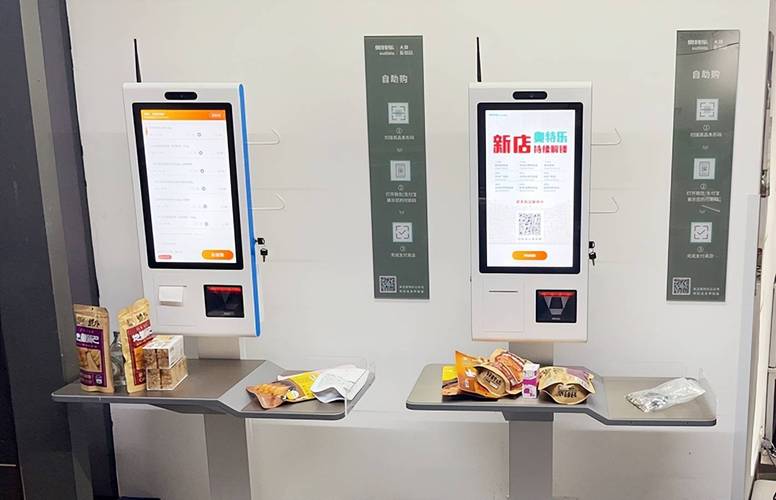 众客自助下单平台