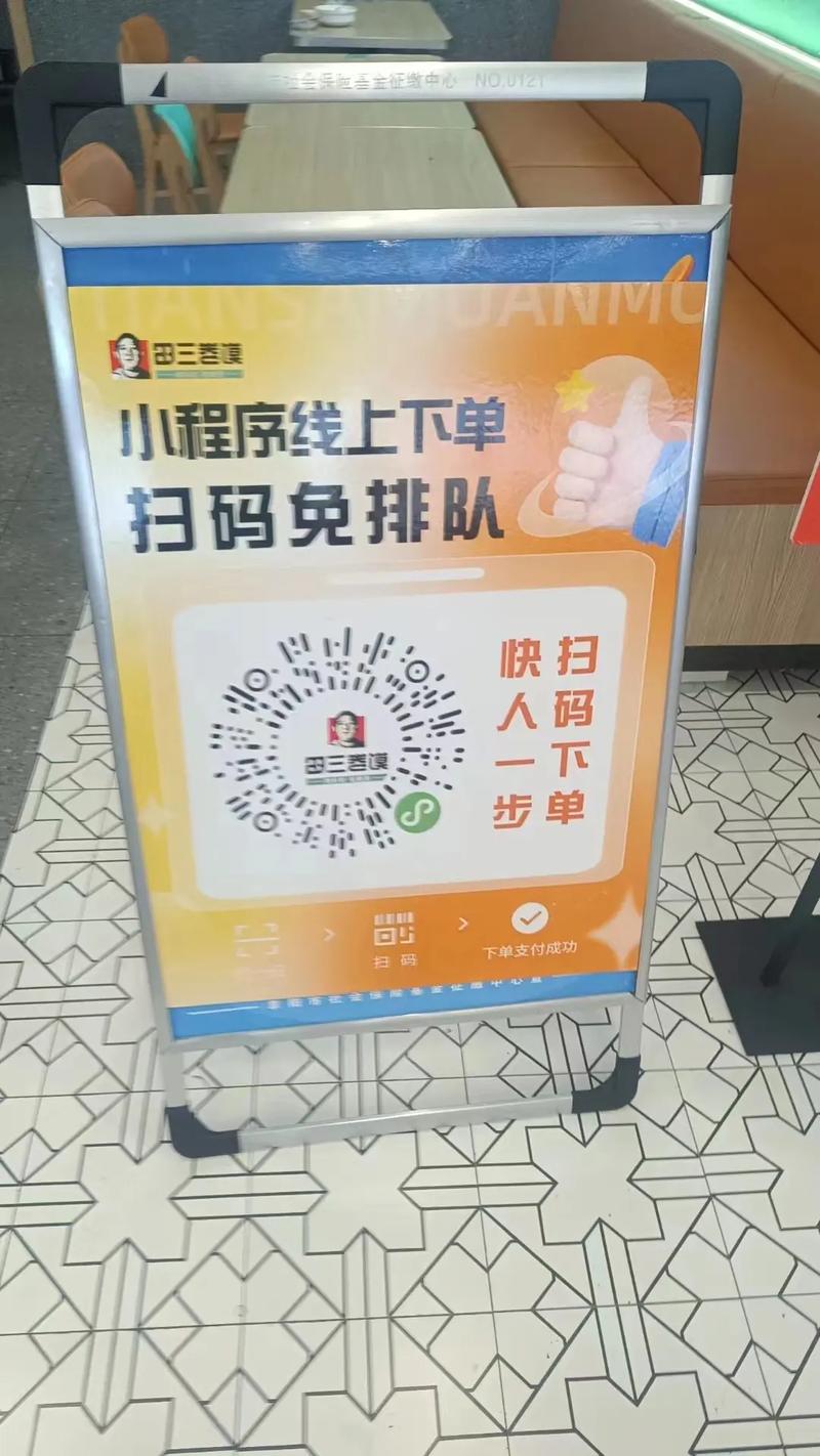 微信直播号自助下单平台