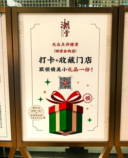 商铺自助下单,未来商铺新纪元：自助下单的新模式和新机遇!