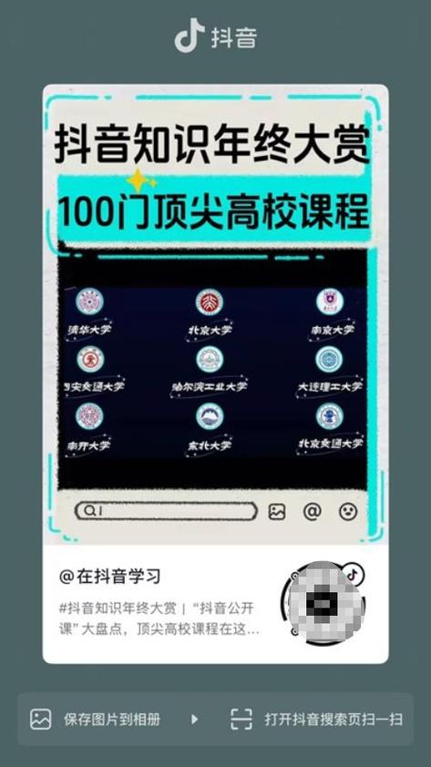 抖音刷播放量软件在线