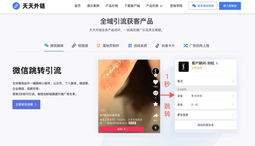 手机抖音怎么刷播放量,如何有效地在抖音平台上提高视频播映量：揭秘手机抖音播放量提升技巧与策略!