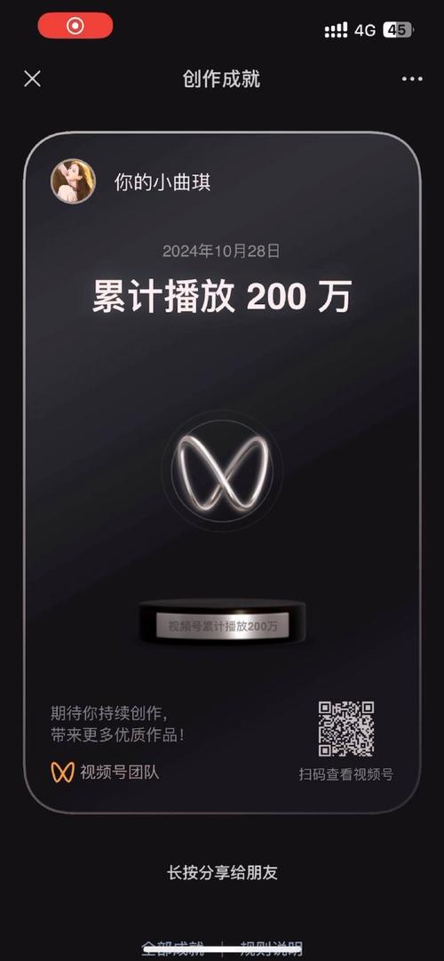 刷抖音官方播放量,抖音，这款音乐创意短视频社交软件，凭借其独特的魅力吸引了数以亿计的全球用户。为了在海量视频中脱颖而出，不少用户渴望知道如何增加自己的视频播放量。在这里，我们就来探讨如何提升抖音官方播放量，让你的视频受到更多人的喜爱和关注。!