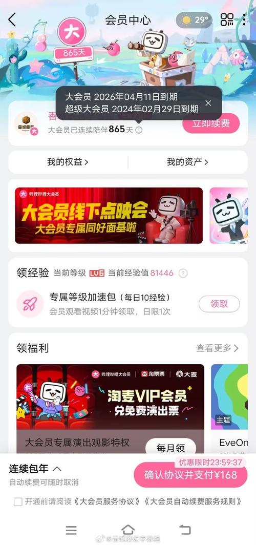 b站最低价自助下单平台