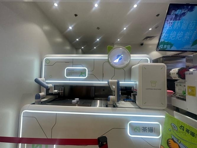 奶茶杯自助下单平台