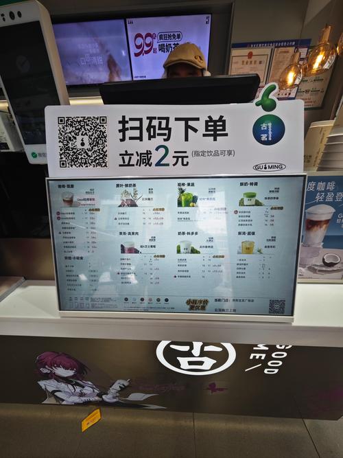 奶茶杯自助下单平台