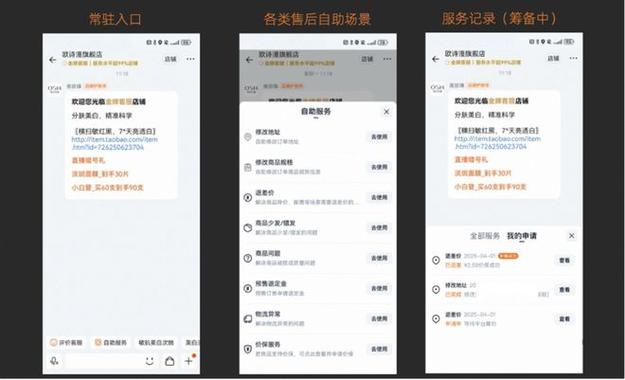 淘宝自助下单助手在哪,淘宝自助下单助手：助力网购更便捷!