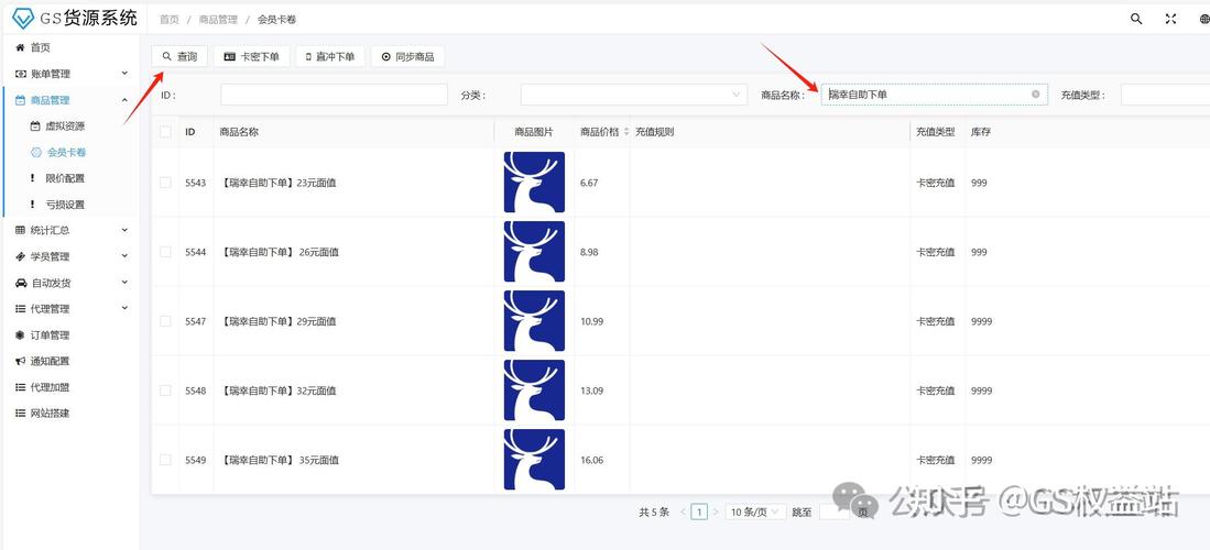 怎么弄个自助下单平台