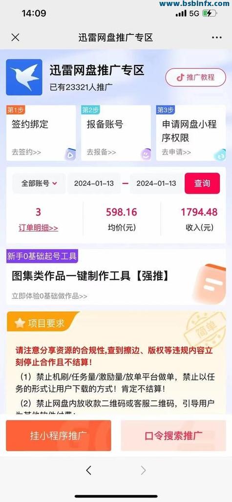 刷抖音赞评论网站