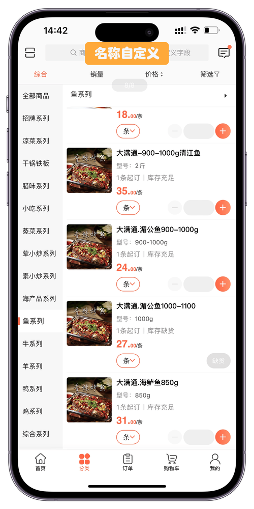 自助下单网站怎么制作,自助下单网站制作详解:从零开始构建你的在线订购平台!