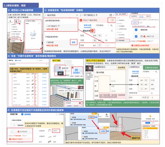 自助下单网站怎么制作,自助下单网站制作详解:从零开始构建你的在线订购平台!
