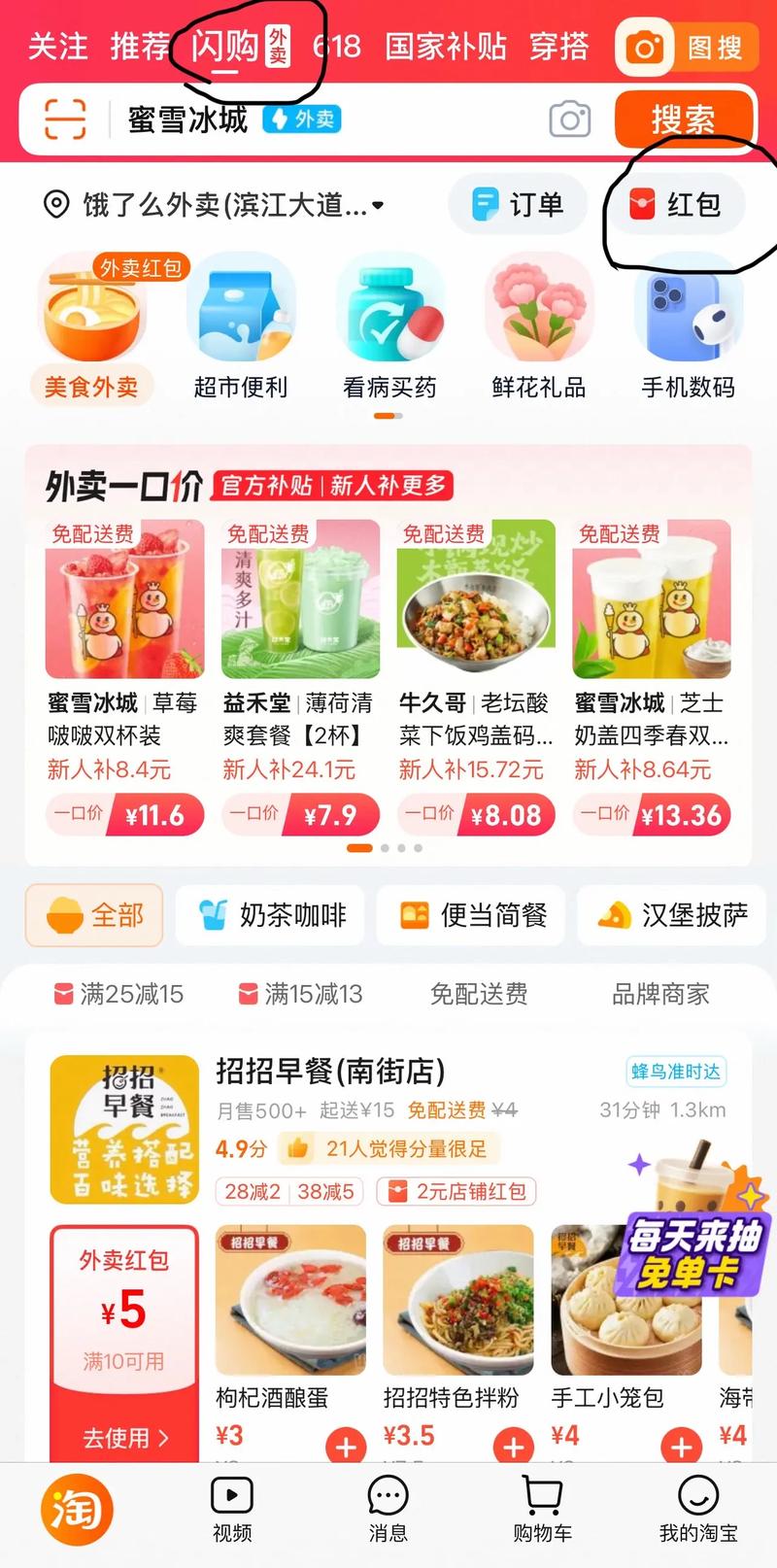 dy粉丝自助下单平台网站