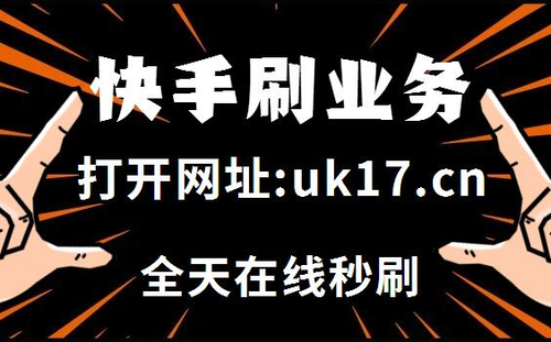 0元说说赞自助下单平台