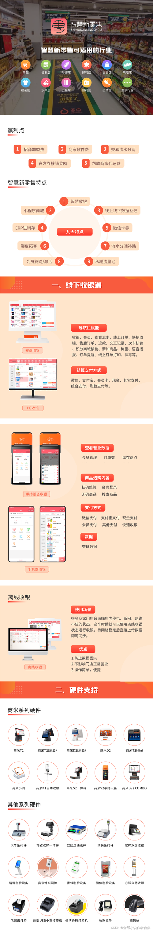 抖音小世界自助下单平台