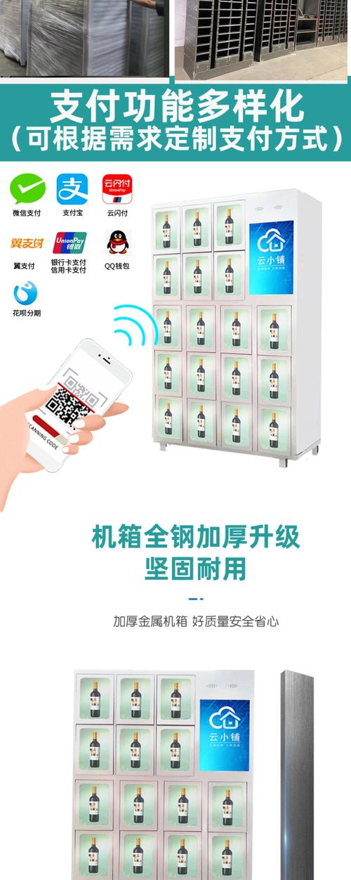 薄凉自助下单平台