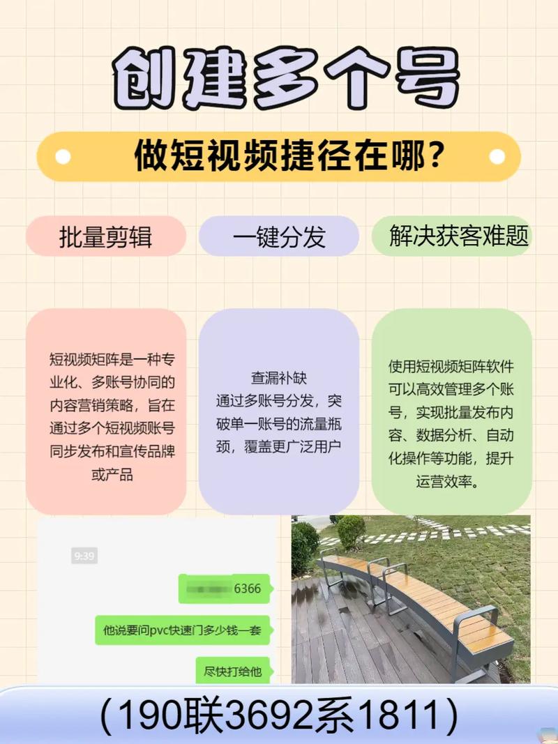 刷抖音播放量,关于抖音播放量提升的策略与技巧:深度探讨与实践指南!