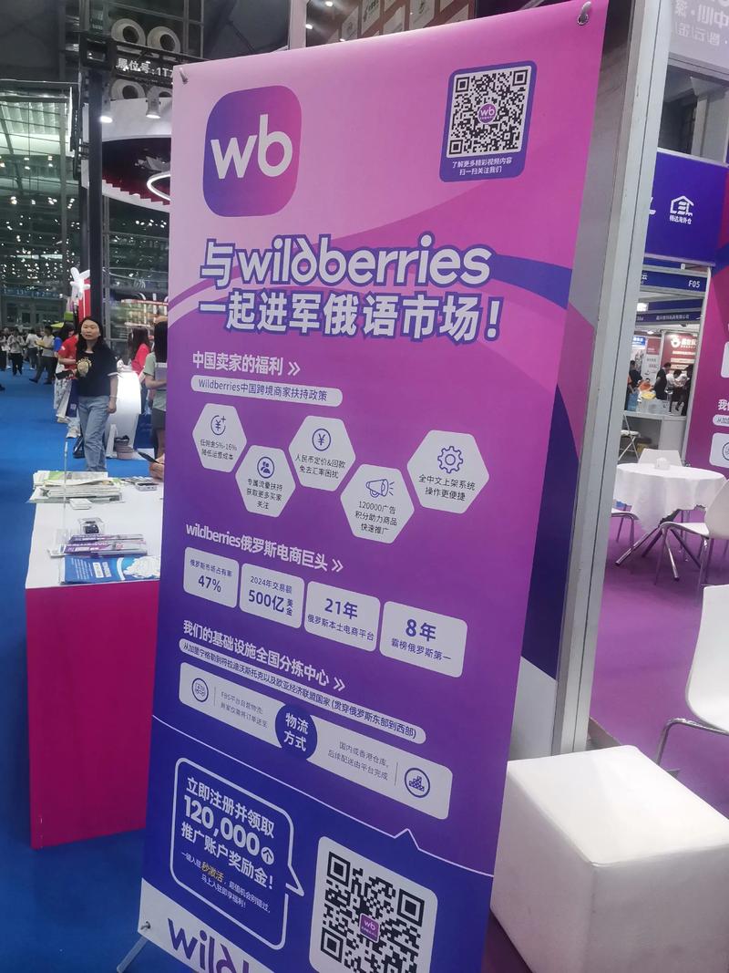 wb粉丝自助下单平台在线