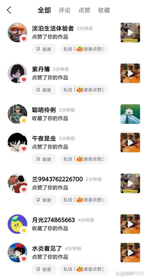 抖音在哪里找人刷评论