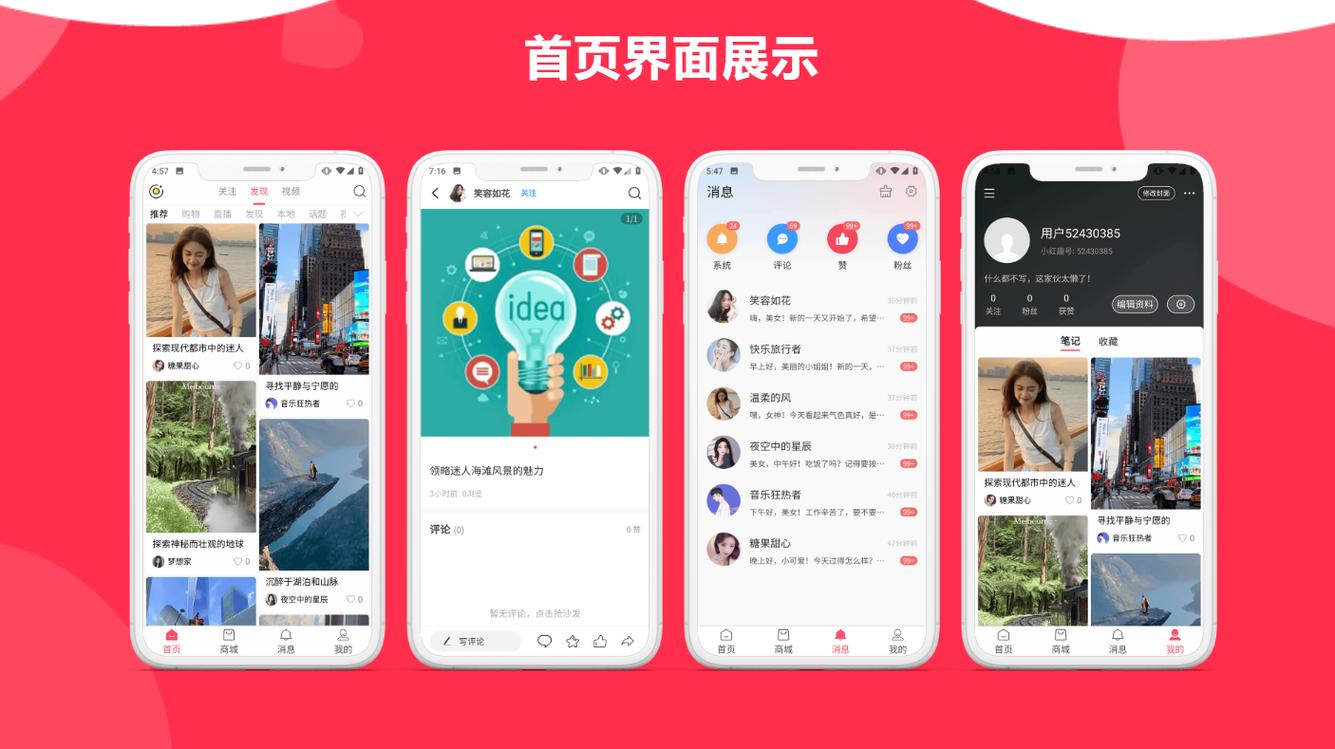 自助下单社区源码,自助下单社区源码:从理论到实践的全面解析!