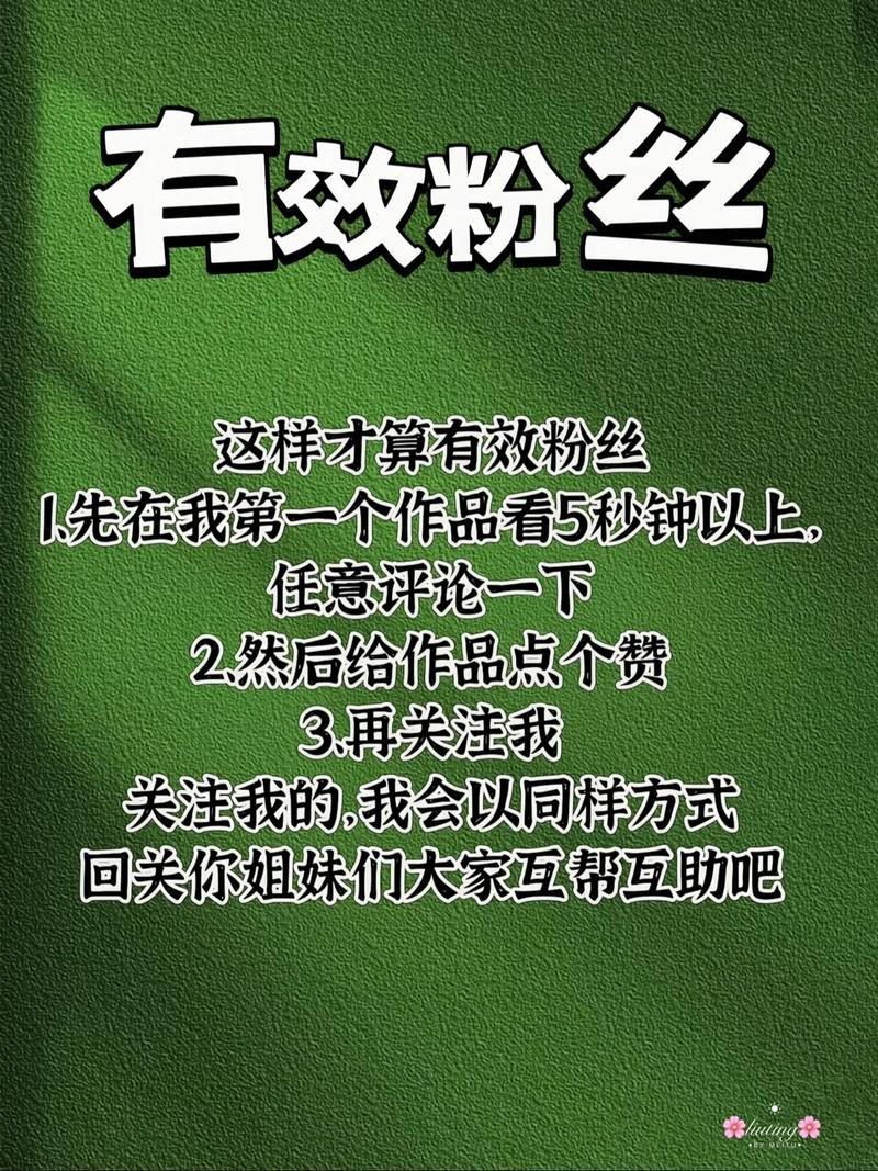 抖音上如何搜索有效粉丝,抖音上如何搜索有效粉丝!