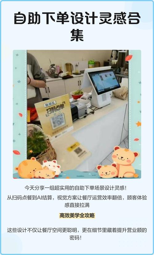 自助平台业务下单网站,自助平台业务下单网站：便捷、高效与未来的发展趋势!