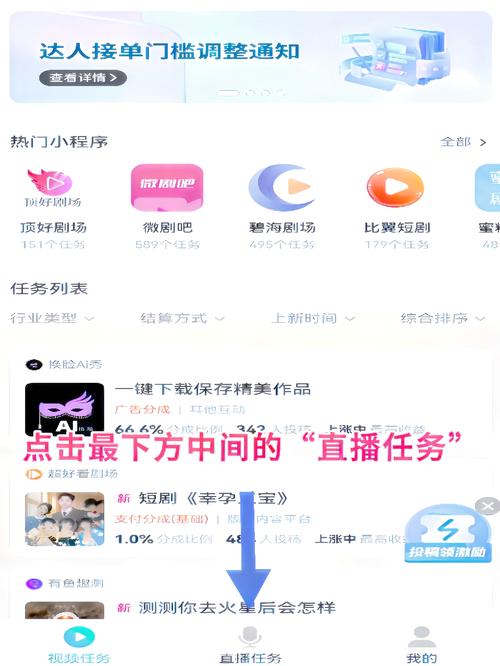 抖音pc查看有效粉丝,抖音PC端查看有效粉丝的详细指南!