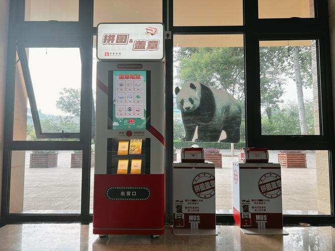 搭建自助下单平台