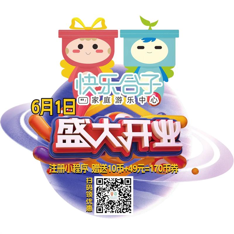 快乐赞刷抖音,快乐赞刷抖音:一种全新的娱乐方式与生活态度!