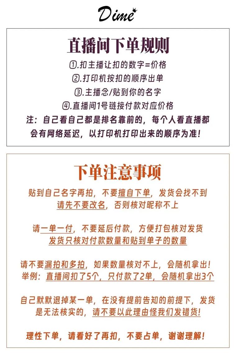 抖音评论自助平台业务下单,揭秘抖音评论自助平台业务：了解并正确使用下单业务!