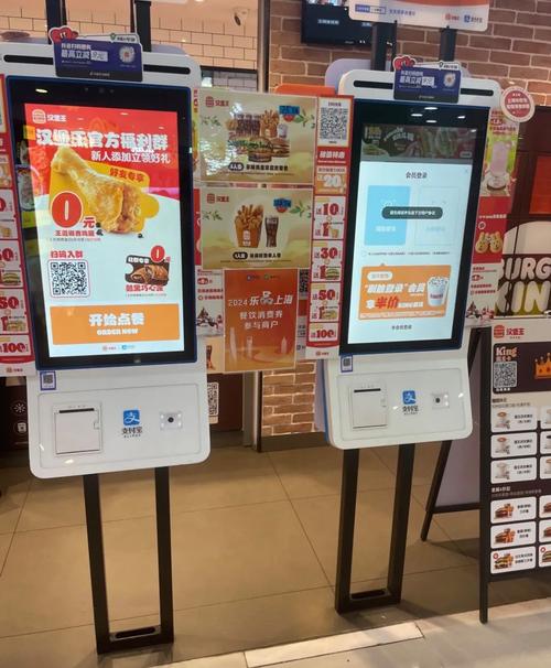 自助自助下单,自助自助下单：便捷生活的力量与数字化革命的延伸!