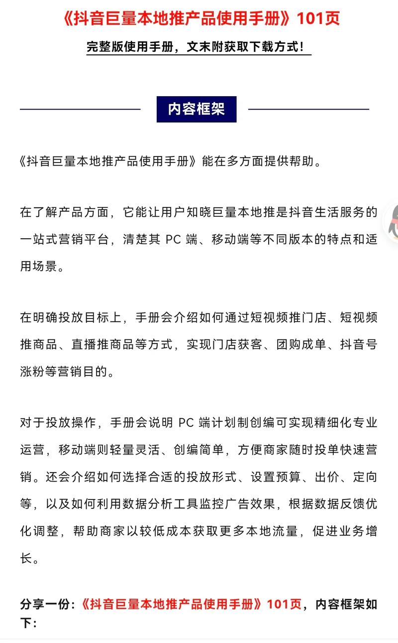 刷抖音赞网页,抖音赞的重要性与如何合法刷抖音赞——全面解读及实践指南!