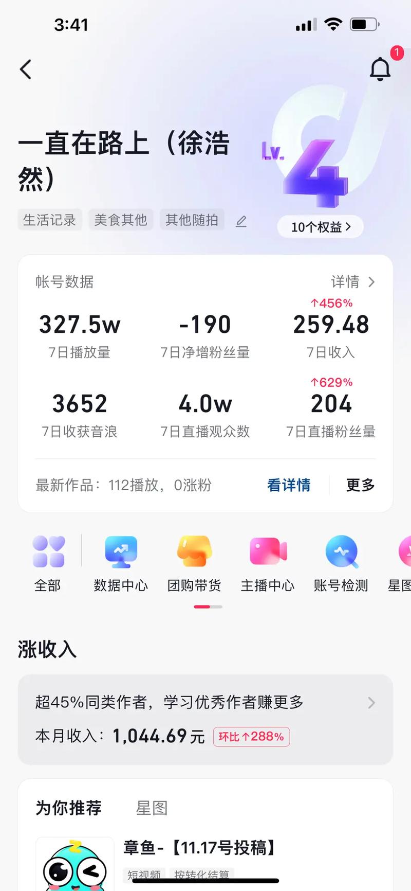 抖音刷的播放量有用吗