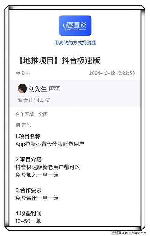 刷抖音播放量工具,关于抖音播放量提升工具的探讨：优点与潜在风险!