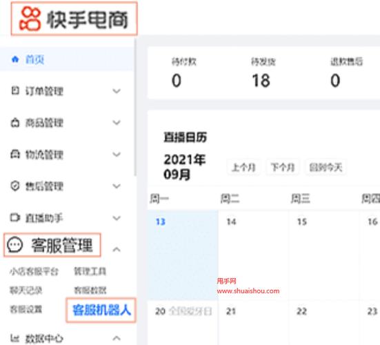 微博自助业务下单平台在哪,随着数字化时代的到来，社交网络已经融入人们的日常生活中。作为中国领先的社交网络平台之一，微博已经吸引了数亿用户的关注和使用。为了满足用户多样化的需求，微博推出了自助业务下单平台，为用户提供更加便捷的服务。本文将详细介绍微博自助业务下单平台的位置、功能特点以及使用指南，帮助读者更好地了解和利用这一功能。!