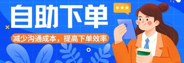 抖音自助下单平台下载