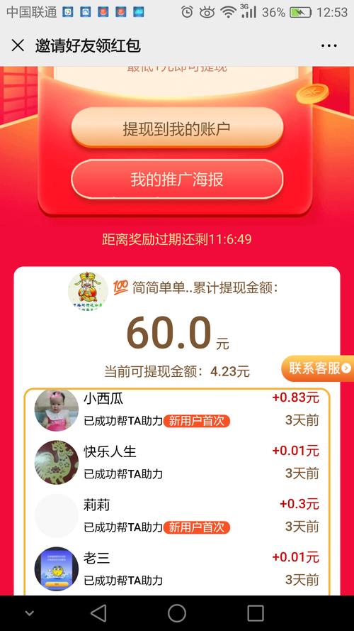 西瓜视频点赞自助下单平台