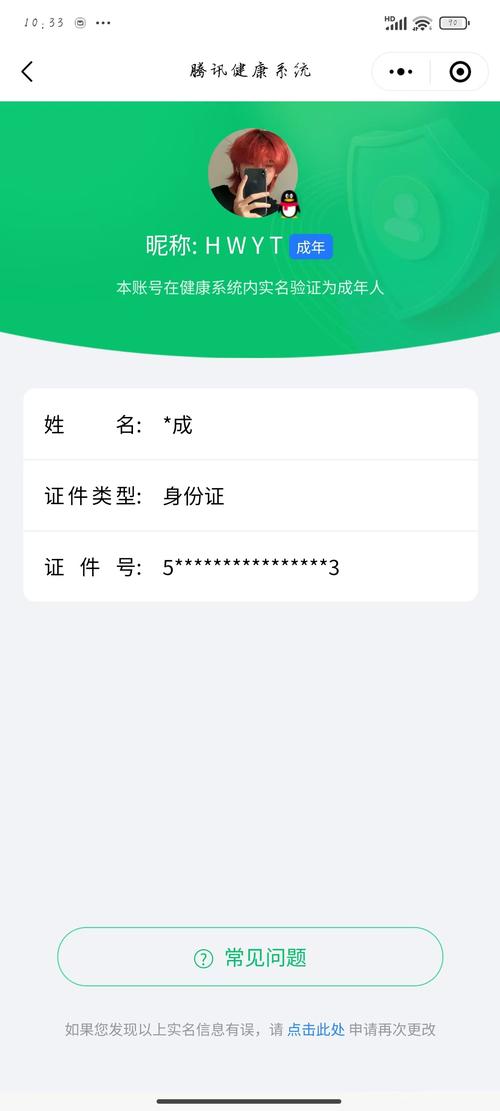 短信自助下单平台下载