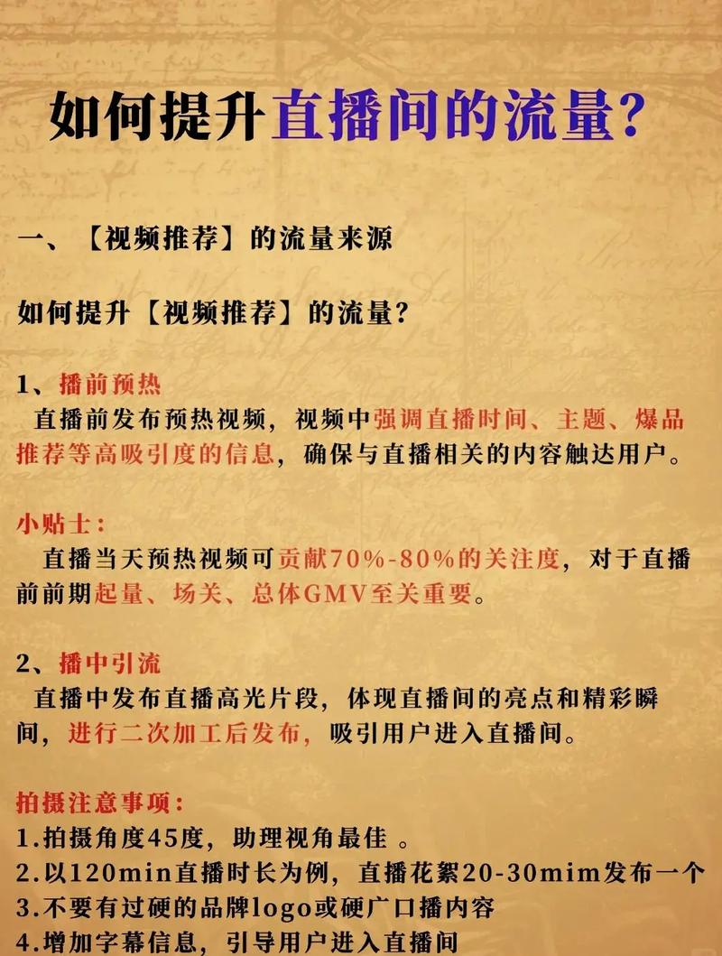 pdd刷抖音播放量,PDD刷抖音播放量的策略:探索数字营销的奥秘与挑战!